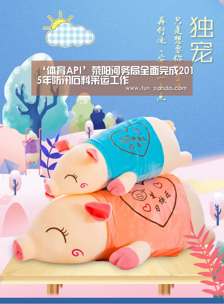 游戏API