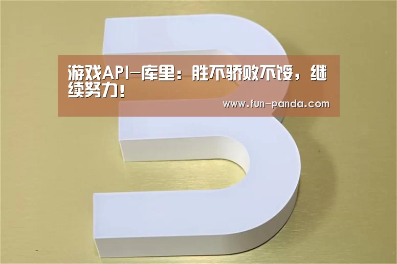 体育API