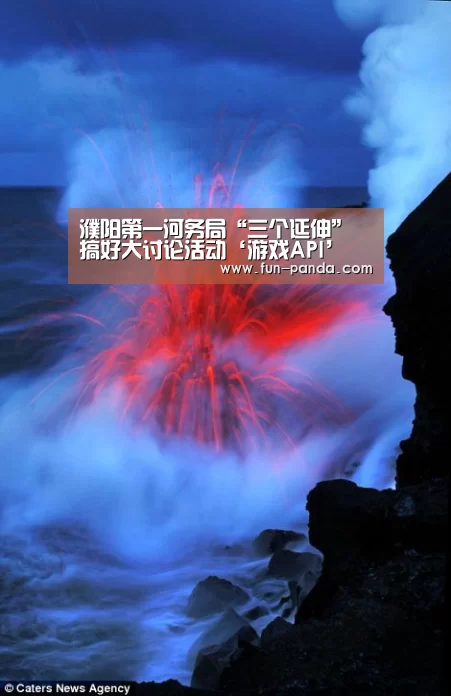 游戏API
