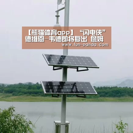 游戏API