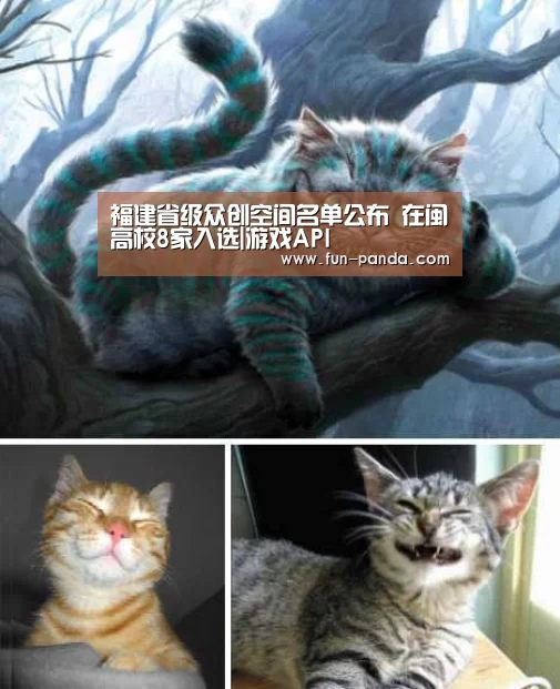熊猫体育app