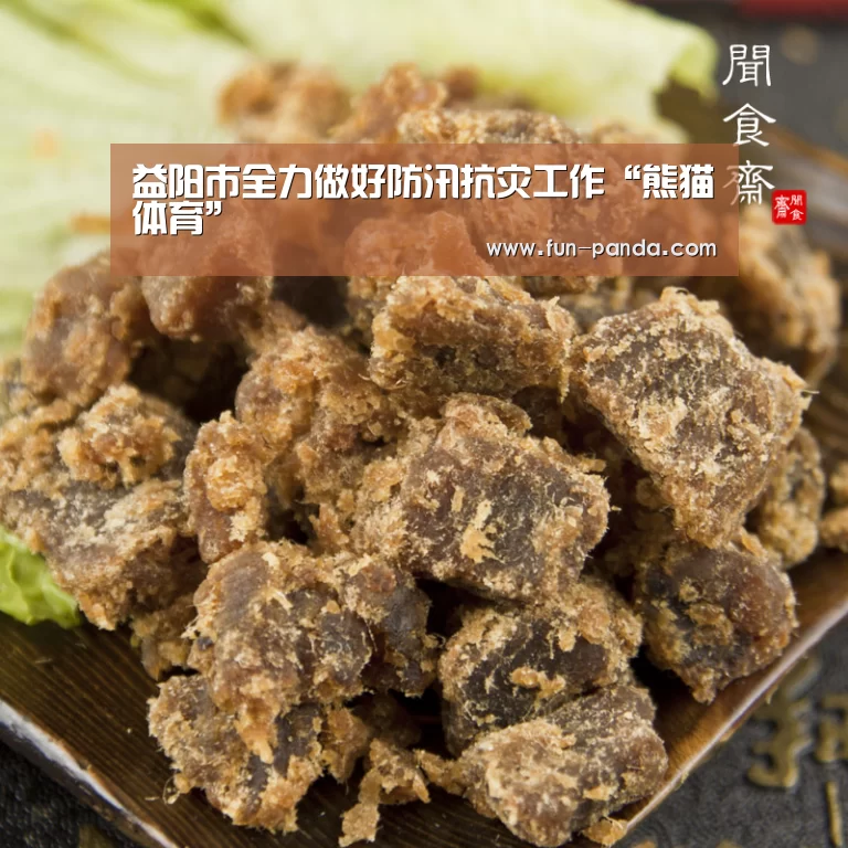 体育API