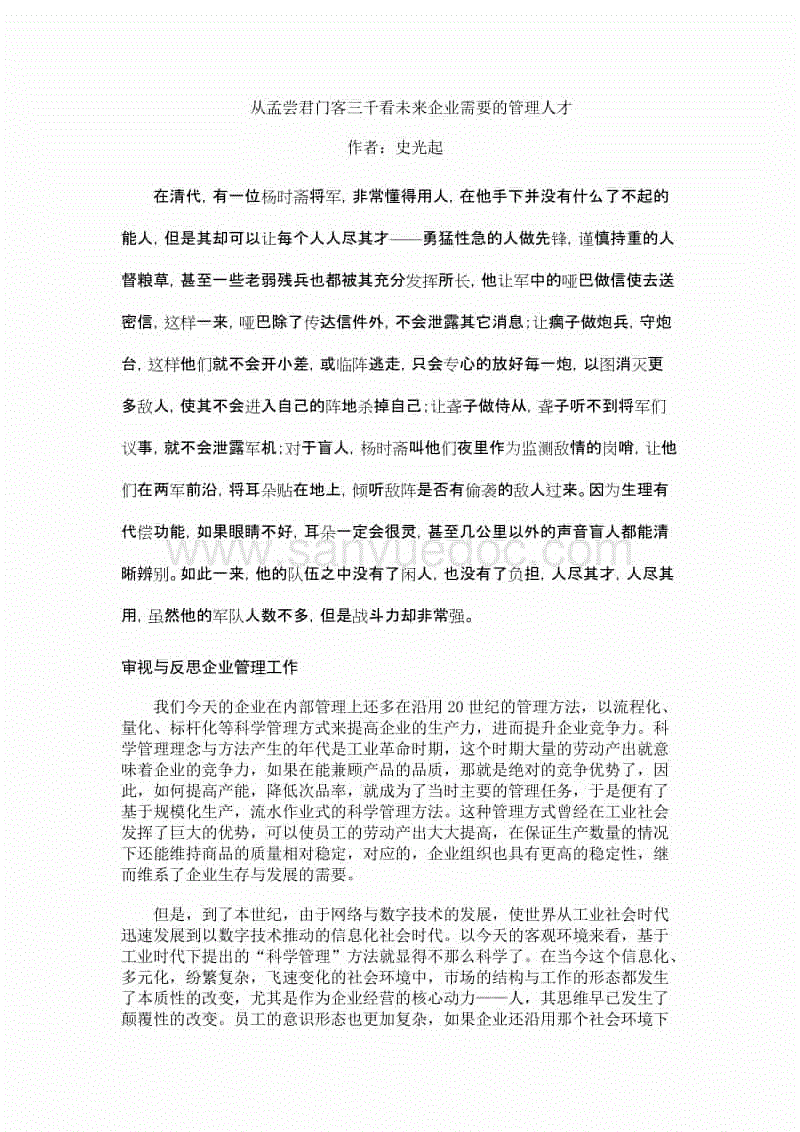 游戏API