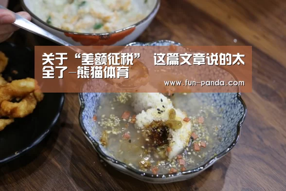 游戏API