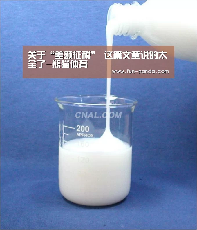体育API