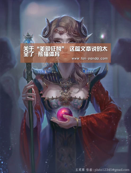 游戏API