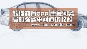 体育API